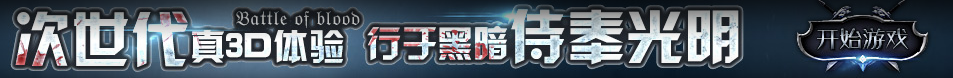 债券网策略热点